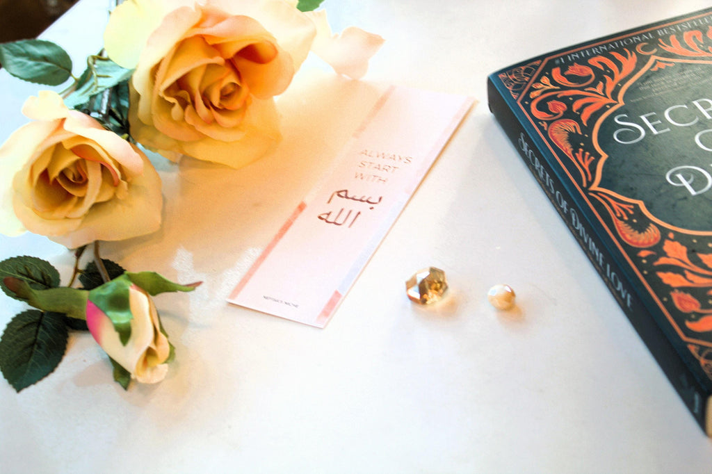 Bismillah Bookmark